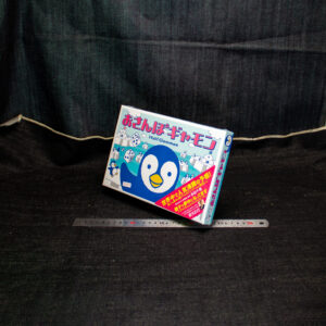 おさんぽギャモン