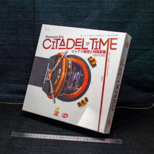 ジャアク教授と時限要塞