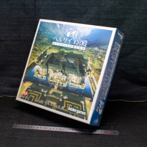 新ベルサイユ宮殿 ルートヴィヒの新たな夢