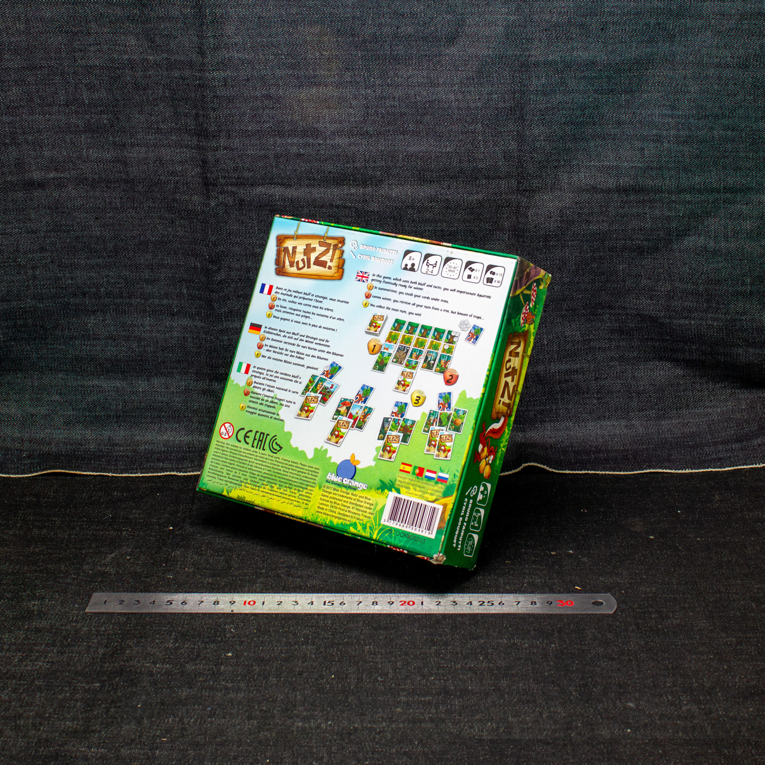 ナッツ! - 画像 (2)