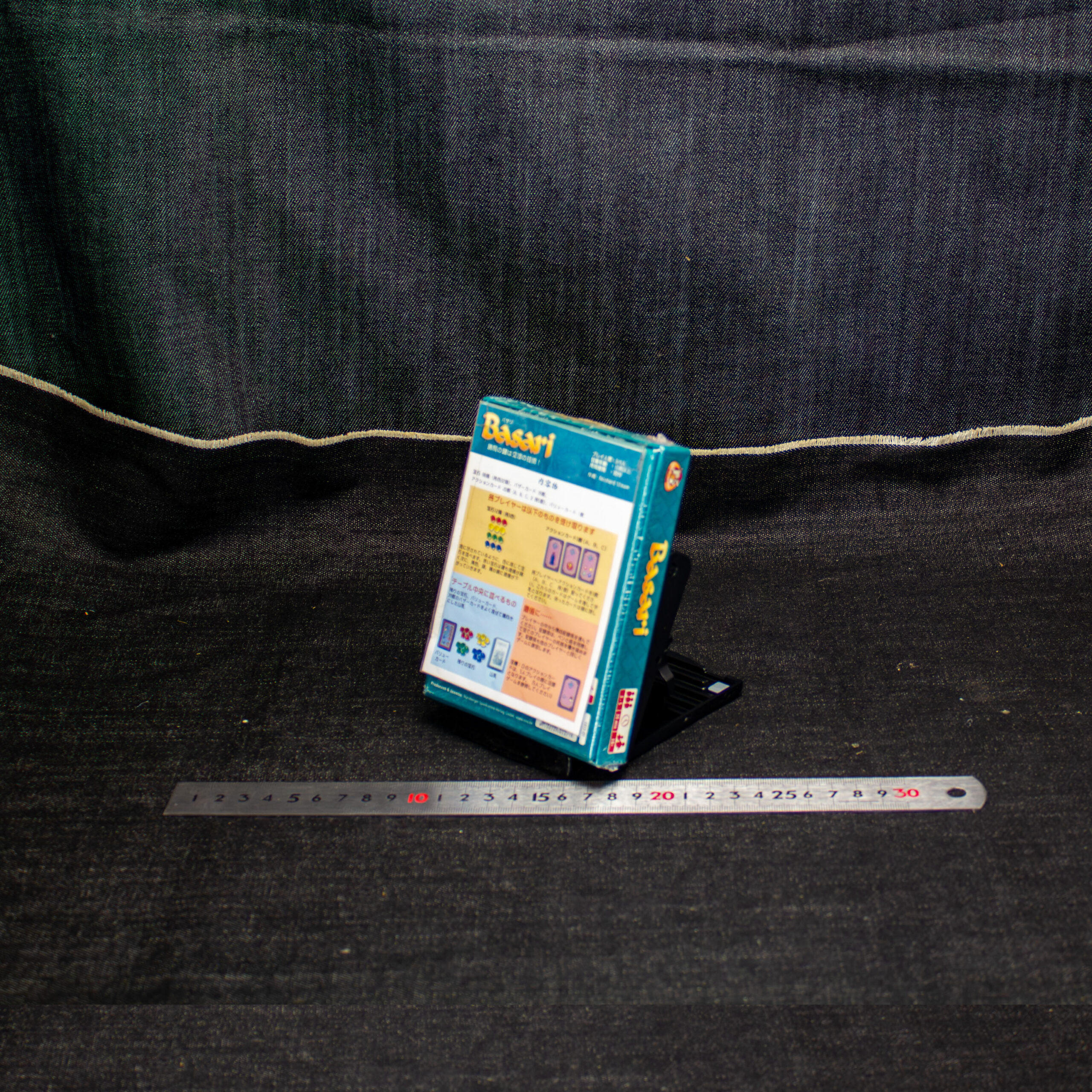 バザリ:カードゲーム - 画像 (3)