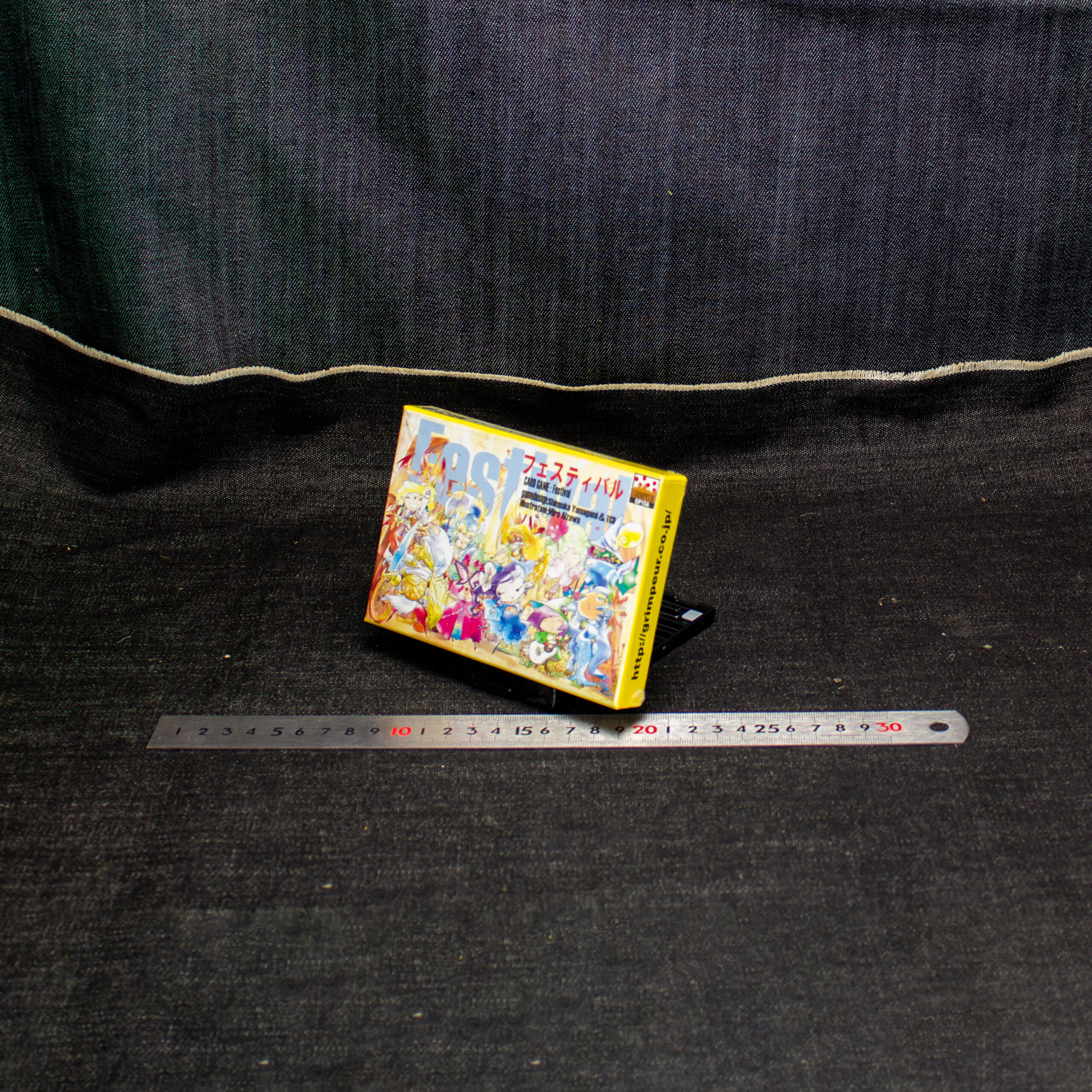 フェスティバル