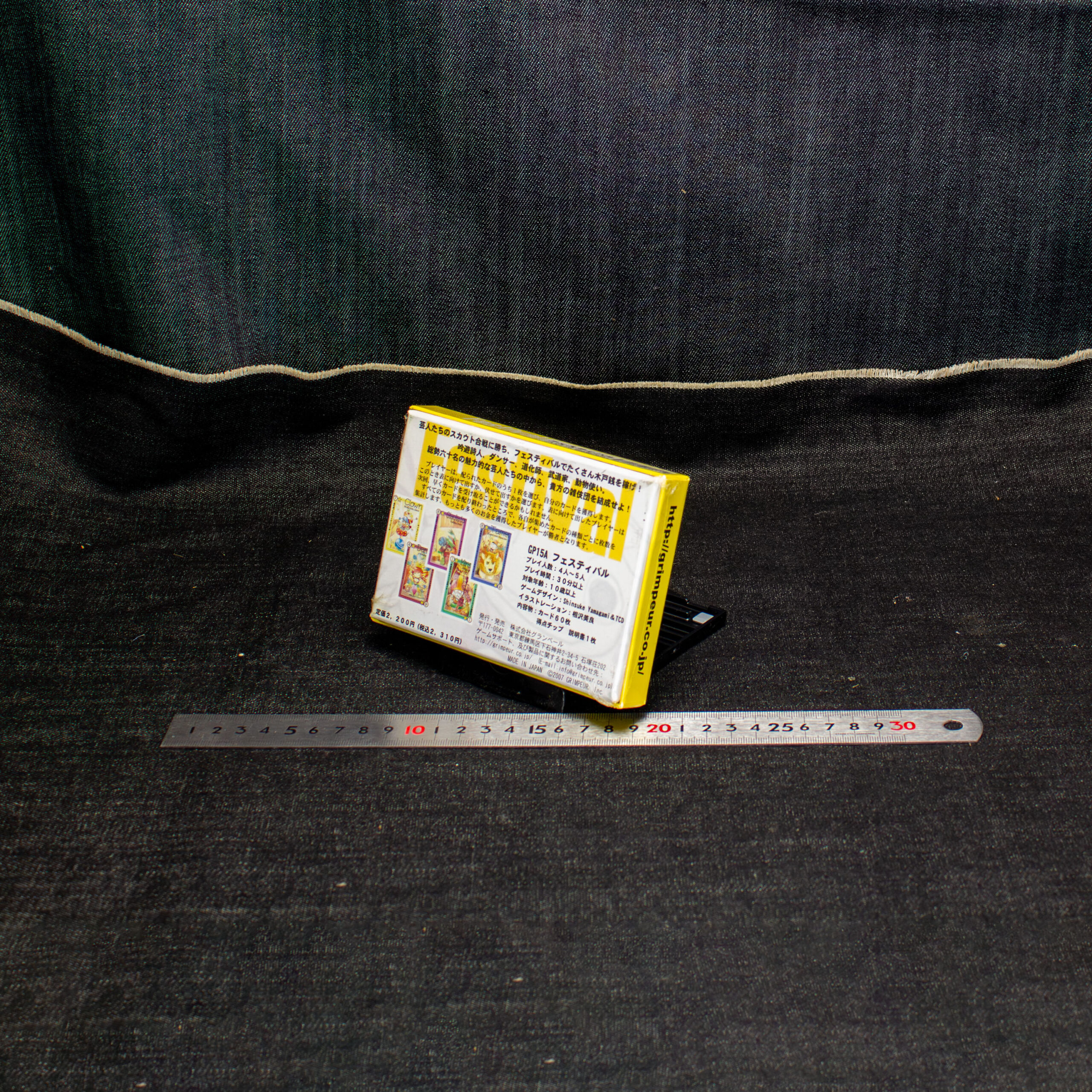 フェスティバル - 画像 (2)