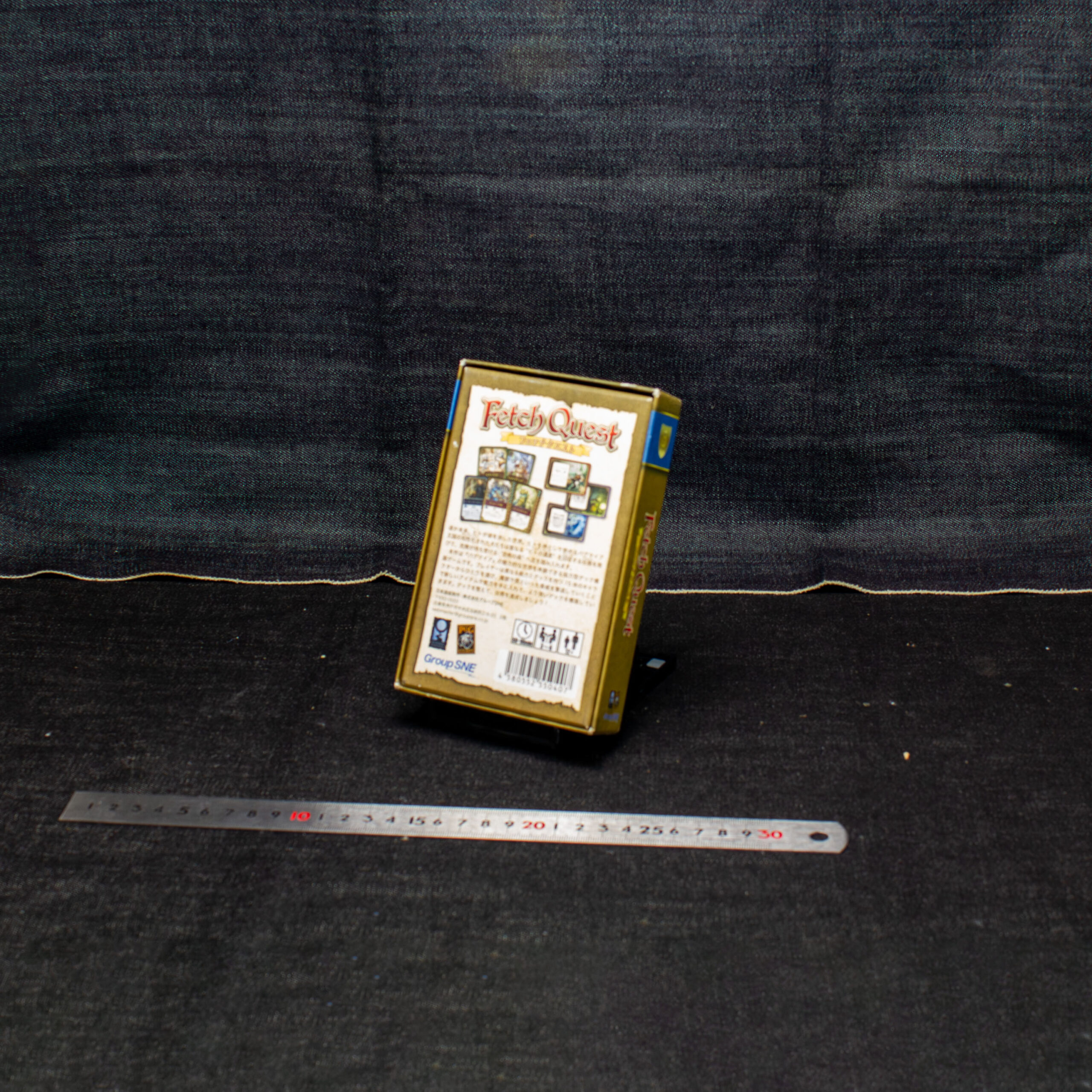 フェッチクエスト - 画像 (2)