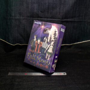 フルムーン 人狼の森