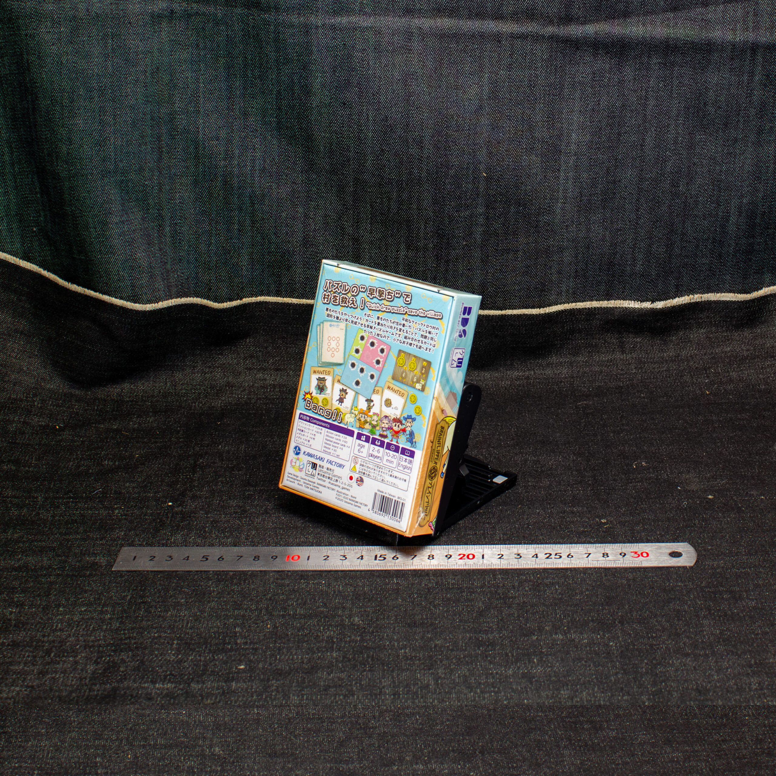 ブレインフリッパーシェリフ - 画像 (2)