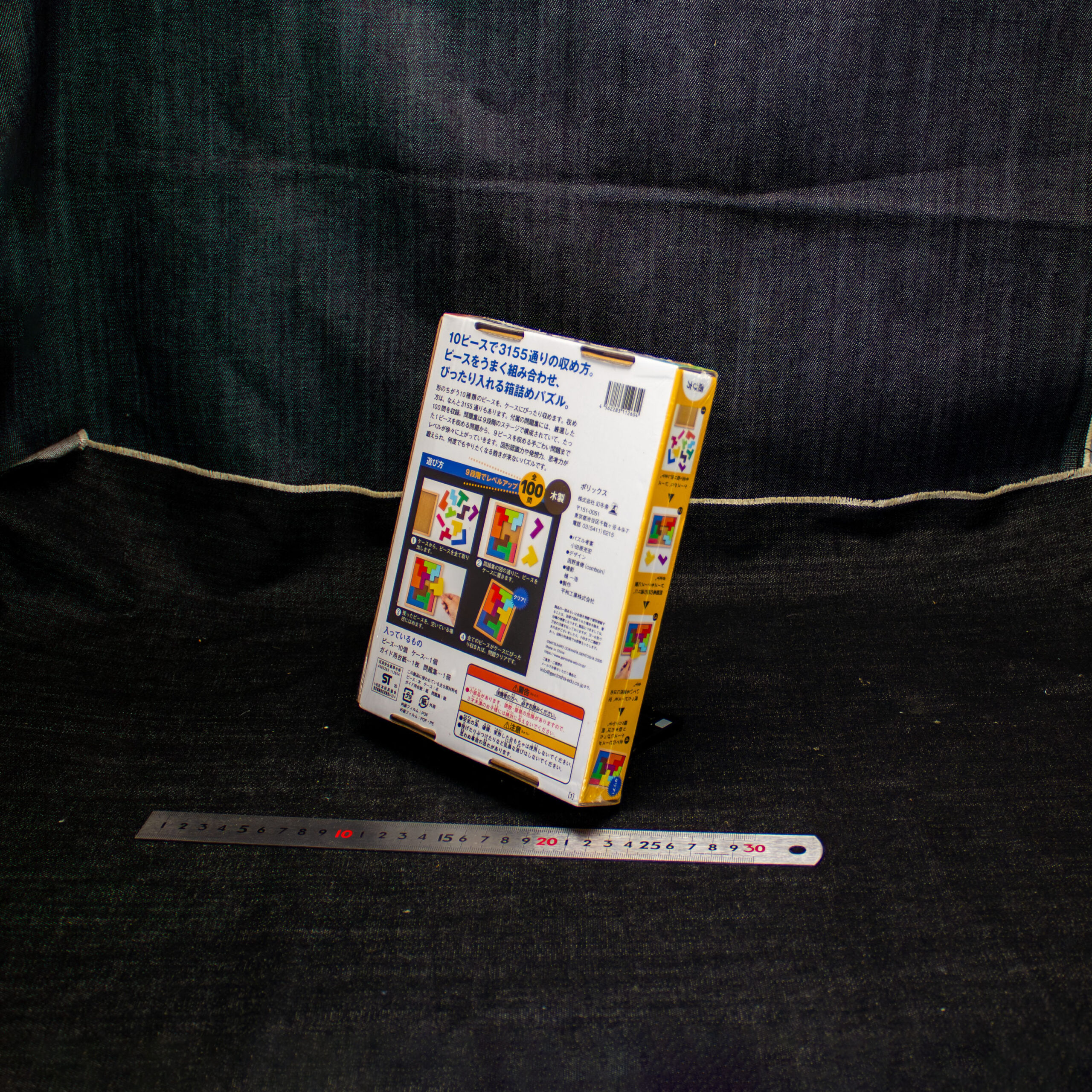 ポリックス - 画像 (2)