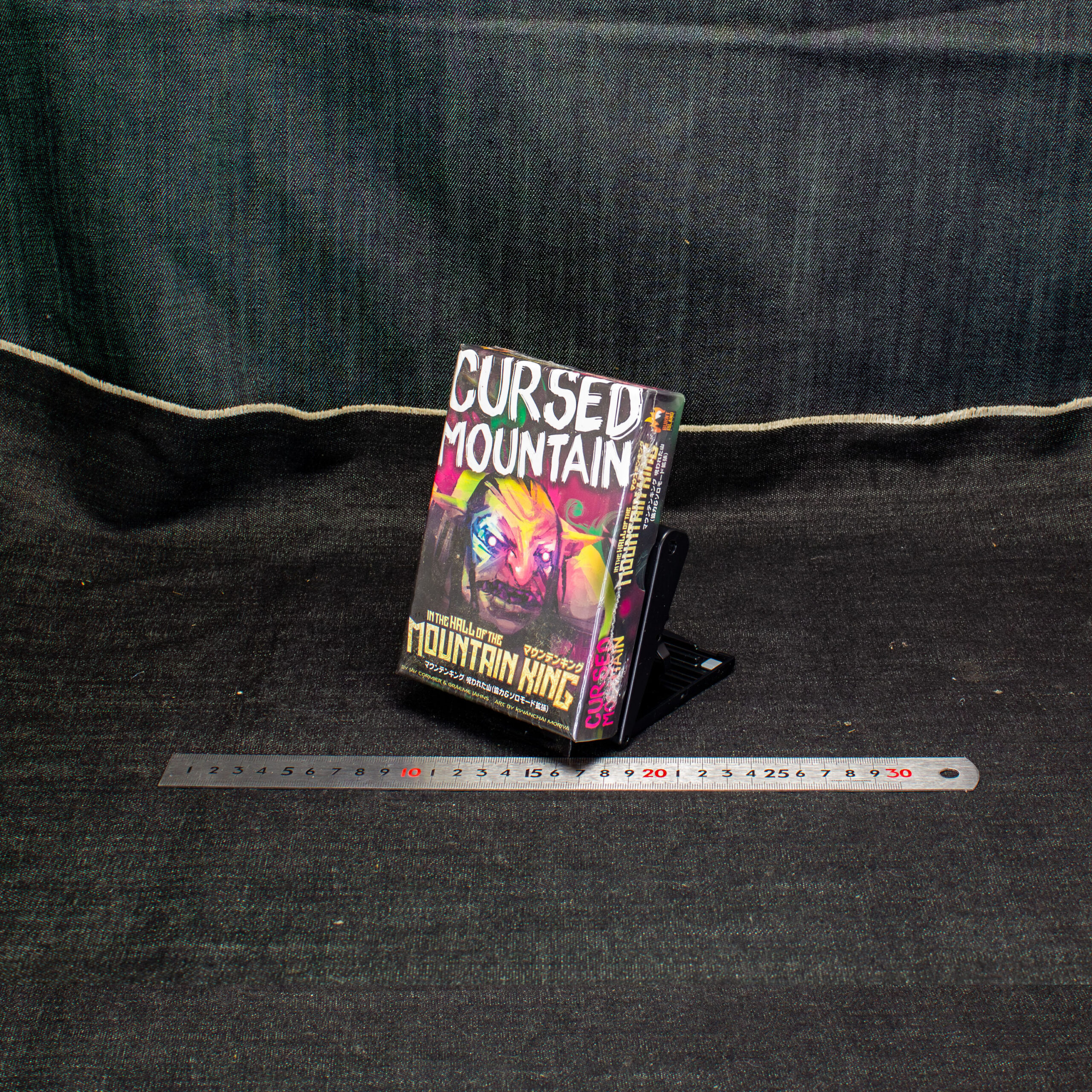 マウンテンキング:呪われた山