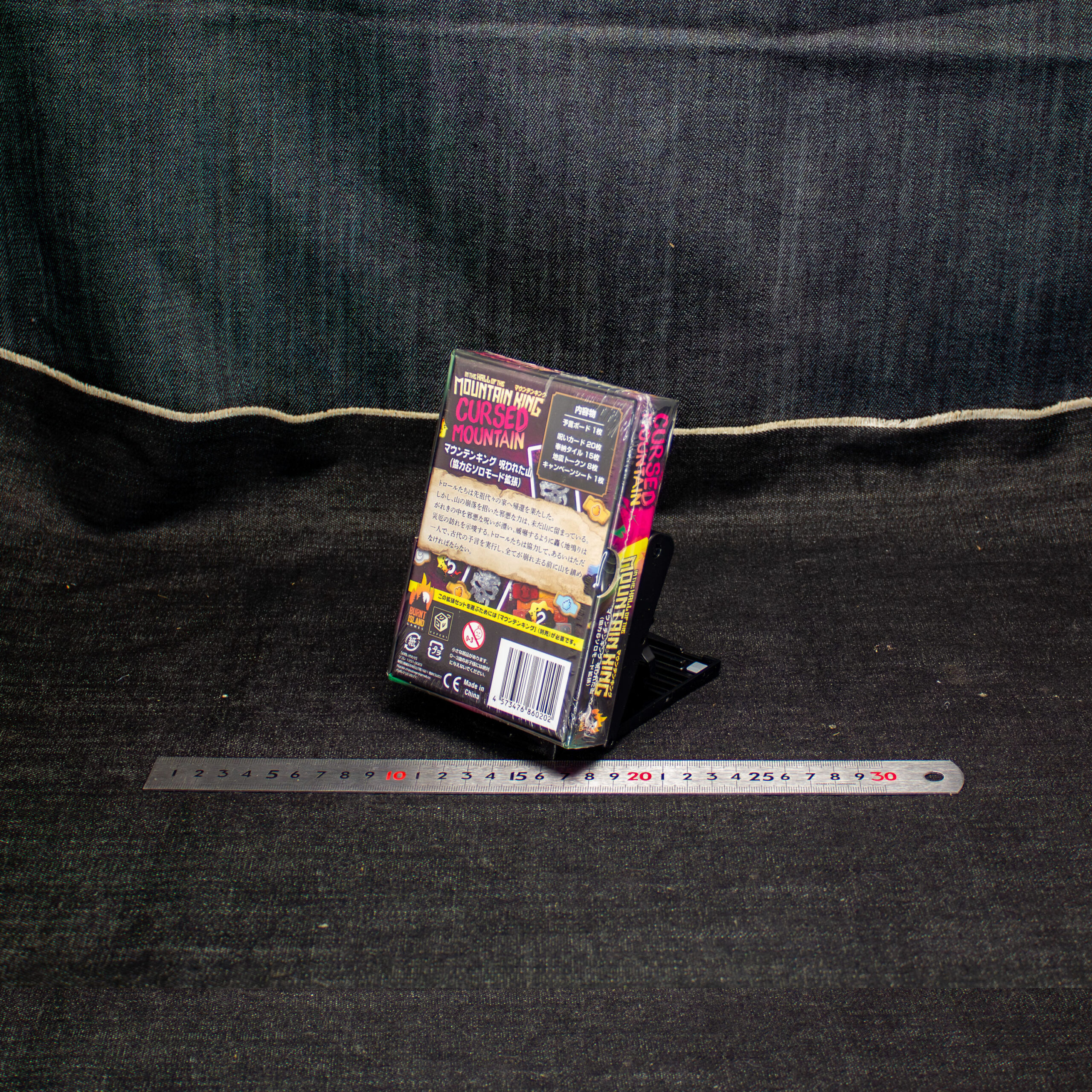 マウンテンキング:呪われた山 - 画像 (2)