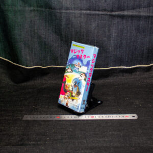 マジックマスター