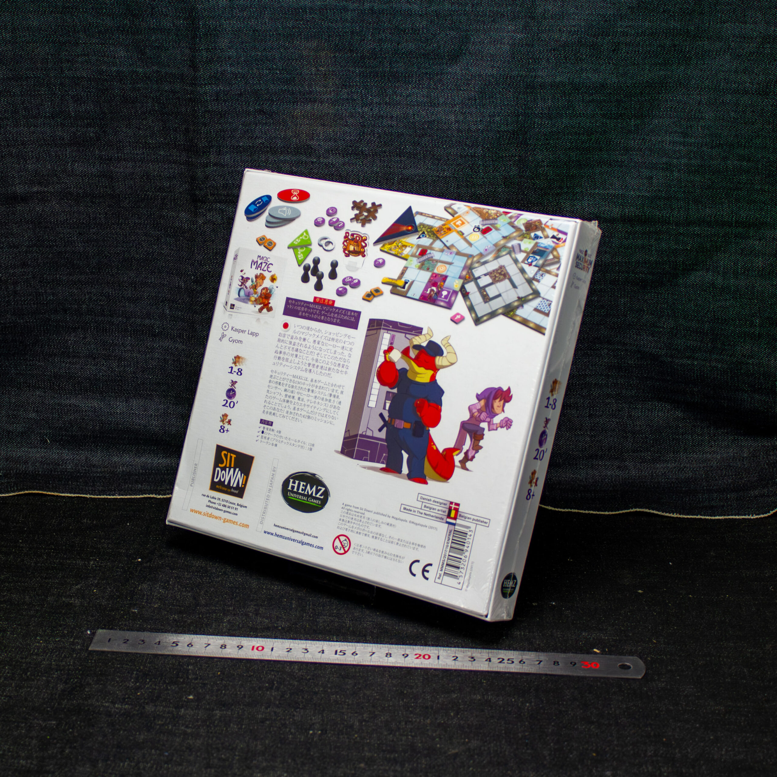 マジックメイズ:マキシマムセキュリティ - 画像 (2)