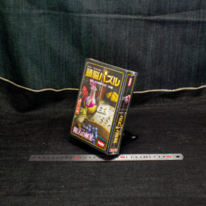 頭脳パズル:魔法の秘薬