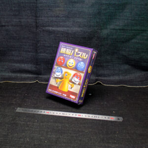 頭脳パズル:メイク・ミー・スマイル!