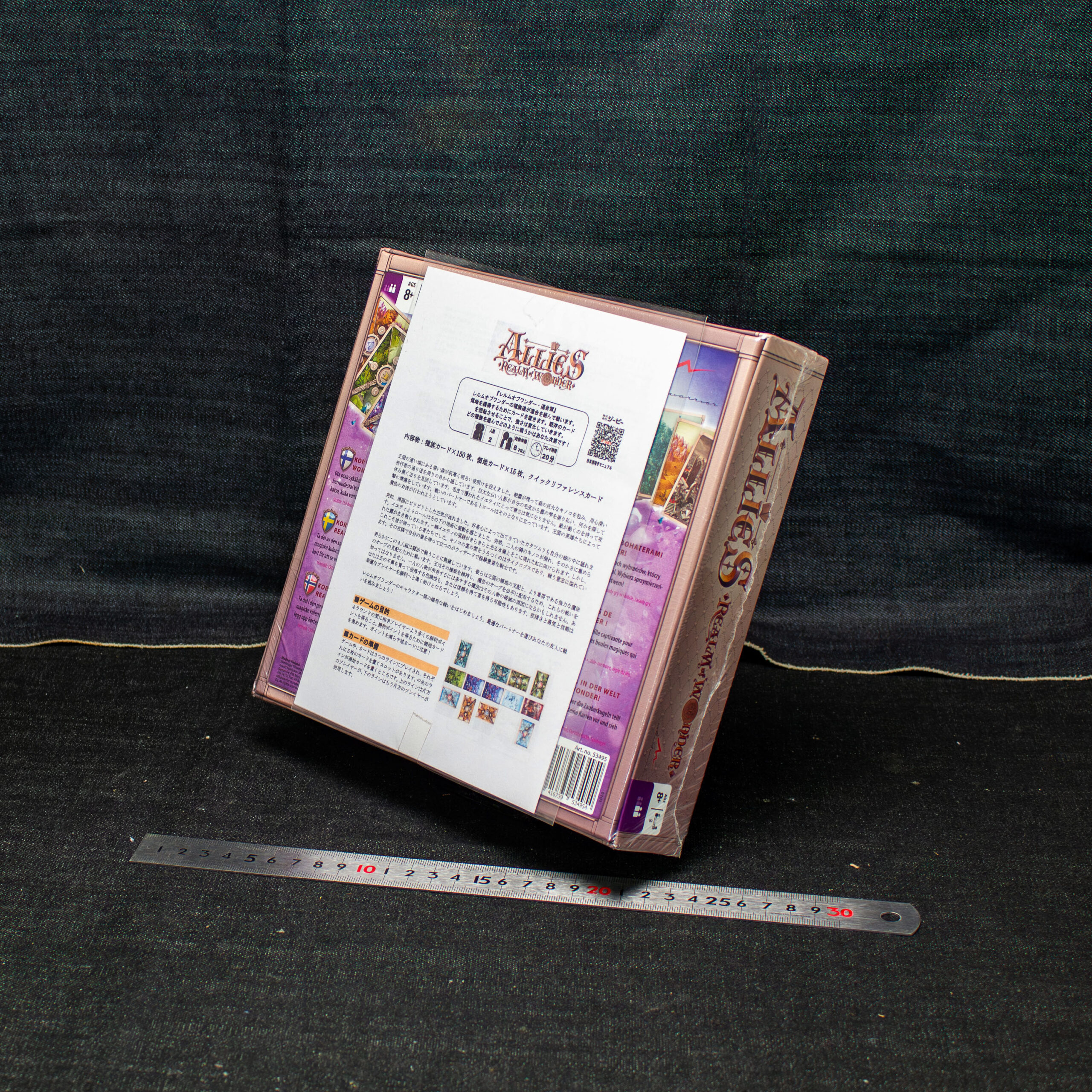 連合軍:レルム・オブ・ワンダー - 画像 (2)