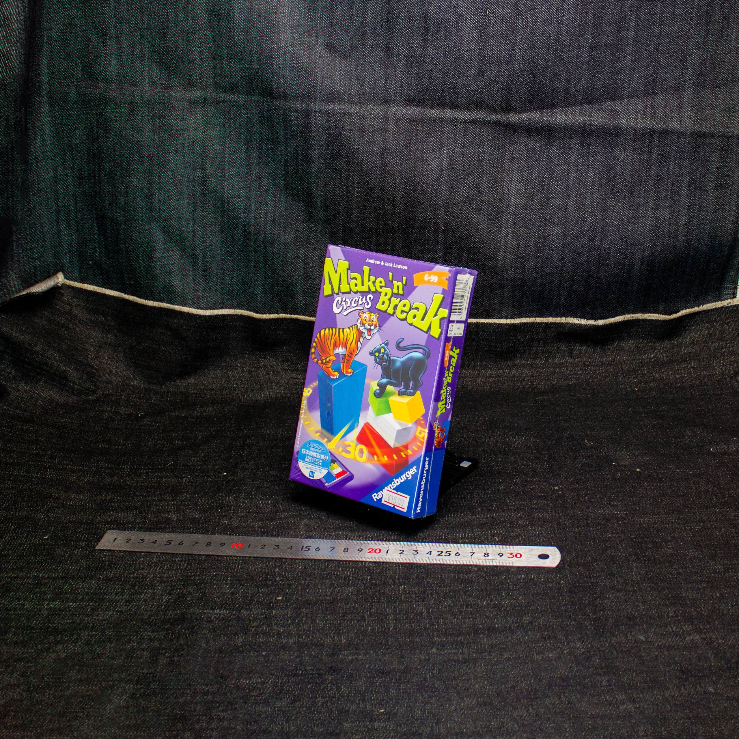 メイクンブレイク サーカス