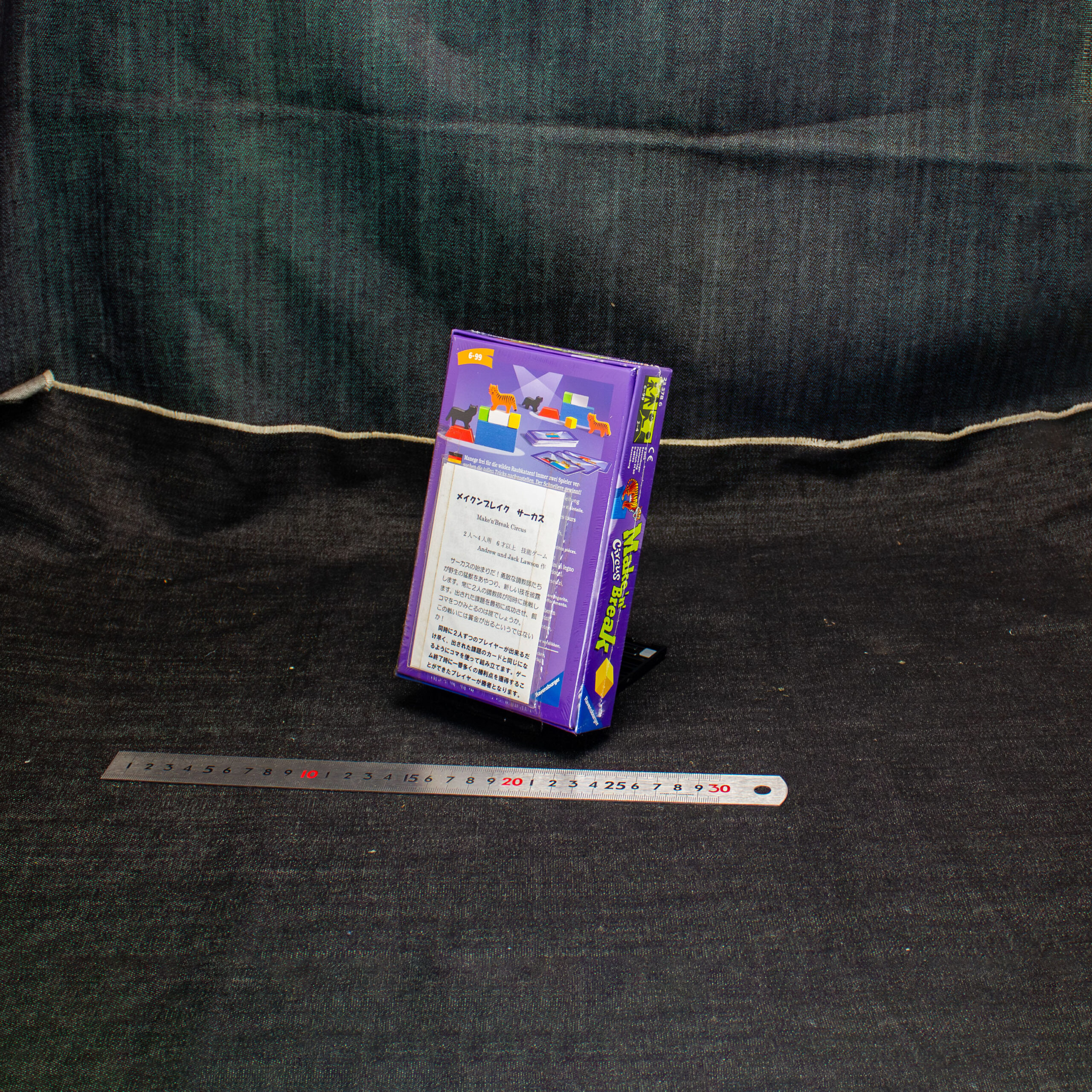 メイクンブレイク サーカス - 画像 (2)