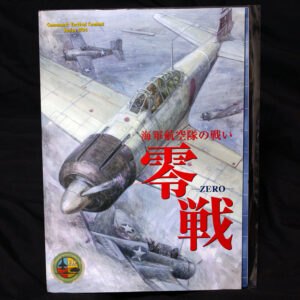海軍航空隊の戦い 零戦-ZERO-