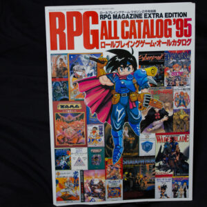 RPG ALL CATALOG'95