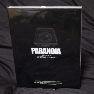 [パラノイア]25周年記念版トラブルシューターズ