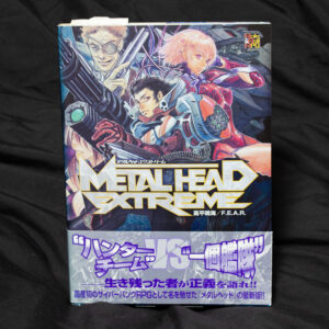 [メタルヘッドEXTREME]基本ルールブック