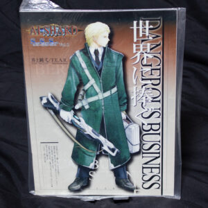 [アルシャード]SSSVol05世界に捧ぐ