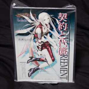 [アルシャード]SSSVol09契約と代償