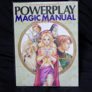 [パワープレイ]パワープレイマジックマニュアル