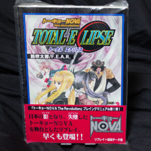 [トーキョーN◎VA TR]トータル エクリプス