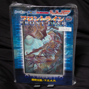 [トーキョーN◎VA TD]SSS特別編Vol.1フロントライン