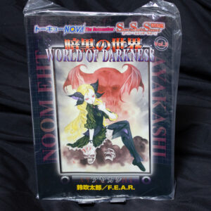 [トーキョーN◎VA TD]SSS特別編Vol.2暗黒の世界