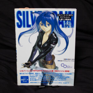 [シルバーレイン]人狼VS吸血鬼