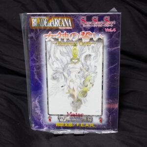 [ブレイド・オブ・アルカナ2nd]SSS Vol.04女神の誓い