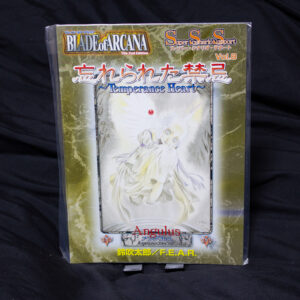 [ブレイド・オブ・アルカナ2nd]SSS Vol.08忘れられた禁忌