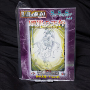 [ブレイド・オブ・アルカナ2nd]SSS Vol.09贖罪の天秤