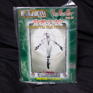 [ブレイド・オブ・アルカナ2nd]SSS Vol.10背教の掟
