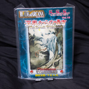[ブレイド・オブ・アルカナ2nd]SSS Vol.16深奥からの囁き