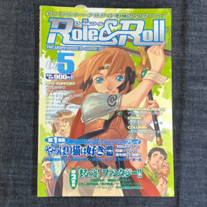 ロール&ロール Vol.005