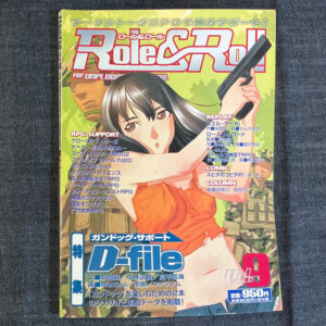 ロール&ロール Vol.009