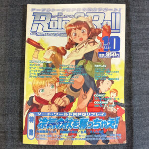 ロール&ロール Vol.010