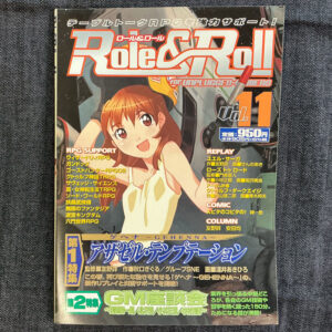 ロール&ロール Vol.011