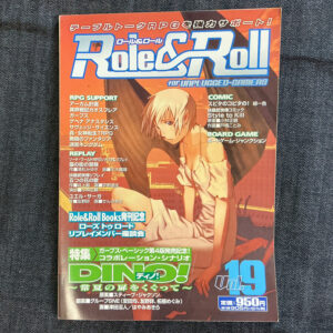 ロール&ロール Vol.019