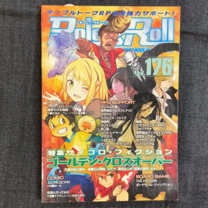 ロール&ロール Vol.176