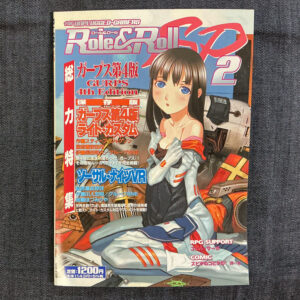 ロール&ロール SP2